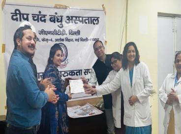 Quiz competition DCBH NCDC WHO IEC 4