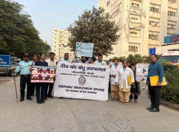 AMR awareness week 18th to 24th Nov 2025 Rally